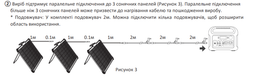 Солнечная панель Jackery Solar Saga 80W фото от покупателей 6