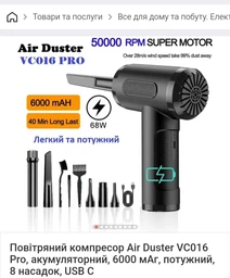 Многофункциональный беспроводной пылесос для автомобиля LOW CVC 5 фото от покупателей 4