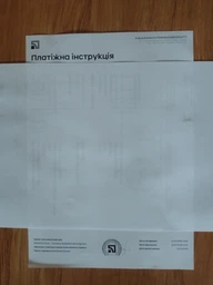 Багатофункціональний пристрій Canon PIXMA MG2541S (0727C067)