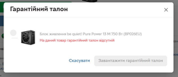 Блок питания be quiet! Pure Power 13 M 750 Вт (BP026EU)