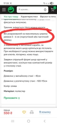 Кобура ВОЛМАС для ПМ с системой крепления Molle с карманом для магазина олива + тренчик шнур страховочный олива фото от покупателей 1
