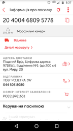 Морозильна камера Liebherr G 1213
