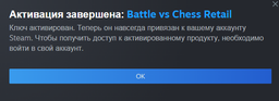 Random Steam 1 Ключ (Region Free) | Все Регионы фото от покупателей 10