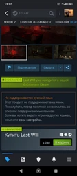 Random Steam 1 Ключ (Region Free) | Все Регионы фото от покупателей 9