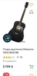 Чехол водонепроницаемый для акустической гитары Deviser PG-A10-41 фото от покупателей 1