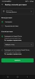 Экстракт карликовой пальмы водорастворимый Франция 30г фото от покупателей 2