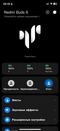Навушники Xiaomi Redmi Buds 6 (BHR9251GL) Night Black (1124218) фото від покупців 5