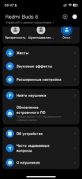 Навушники Xiaomi Redmi Buds 6 (BHR9251GL) Night Black (1124218) фото від покупців 4