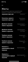 Навушники Xiaomi Redmi Buds 6 (BHR9251GL) Night Black (1124218) фото від покупців 3