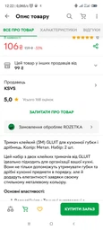 Тримач для кухонної губки та дрібниць металевий , Belove (1 шт)
