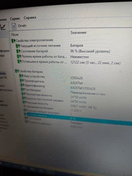 Аккумулятор для ноутбука Asus A31N1519 X540LA 11.25V Black 3000mAh Original PRC