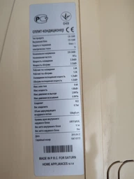 Пульт для кондиционеров AUX KT-AX3 / SATURN KT-AX3 [Conditioner] - 2537