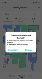 Робот-пылесос Midea V12 + В подарок Мультипечь Midea MF-CN40C фото от покупателей 3