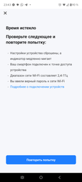 Робот-пылесос AENO RC2S (ARC0002S) фото от покупателей 7