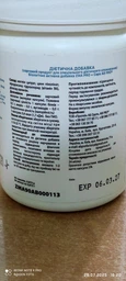 Стимулятор тестостерону AB PRO ZMA PRO+ 90 капсул фото от покупателей 2