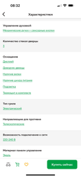 Духова шафа електрична Electrolux EOD4P57H