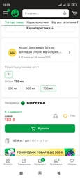 Гель для душа Palmolive Naturals Оливковое молочко 500 мл (8714789733166)