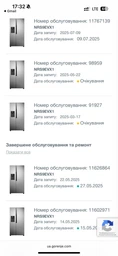Холодильник із морозильною камерою Gorenje NRS9EVX1