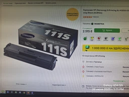 Картридж HP (Samsung) S-Printing SL-M2020/2020W/2070/2070W/2070FW 1000стр Black (SU812A) фото от покупателей 7