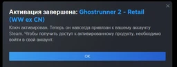 PRESTIGE Random 1 Key для ПК (Ключ активації Steam)