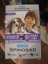 Таблетка от блох SUPERIUM Spinosad для котов и собак от 5 до 10 кг (9118)