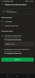 Экстракт карликовой пальмы водорастворимый Франция 30г фото от покупателей 1