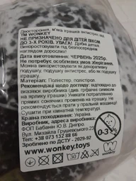 Мягкая игрушка антистресс WONKEY Тюлень 21см 33096 фото от покупателей 8