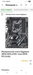 Процессор Intel Core i9-9900KF 3.6GHz 16MB s1151 (BX80684I99900KF) BOX
