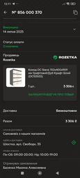 Комод DC Steve 702x400x909 мм Графитовый/Дуб Крафт Белый (DC153533) фото от покупателей 4