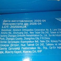 Бандаж для коленного сустава Wellcare 52018 1 шт (S)