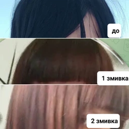 Комплект для удаления краски с волос Master Lux professional (4823001600040) фото от покупателей 4