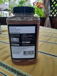 Какао Банка специй алкализованное 450 г (4820267270895)