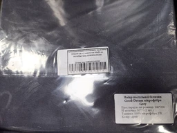 Набор Good-Dream Простынь на резинке 80х200 см + 2 наволочки 50х70 см microfiber Pudra (GDBSMP080200) фото от покупателей 5