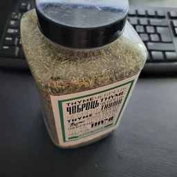 Тимьян Банка специй 230 г (4820267272035)