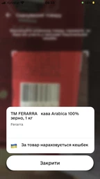 Набор кофе Ferarra Arabica 100% зерно 1 кг + чай Lovare Black Ееа Assorted 50 пакетиков (2000989193579) фото от покупателей 3