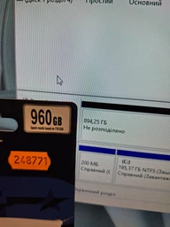 Твердотільний накопичувач Patriot P310, SSD M.2, 1920GB, NVMe, 2280, PCIe 3.0x4, 3D NAND TLC