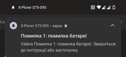 Робот-пылесос Rowenta X-PLORER Serie 75 S+ RR8587WH