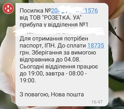 Шафа-купе Doros Сіті Лайт Кашемір 3 ДСП 225х60х225 (80736377) фото від покупців 1