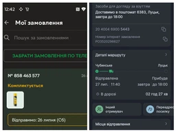 Экстра защита от воды для обуви Walkin 250 мл фото от покупателей 2