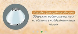 Эпилятор женский с 6 насадками VGR Пемза, Массажер, Бритва, депилятор беспроводной, влажная эпиляция с подсветкой, 5 Вт фото от покупателей 9