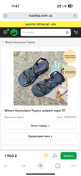 Жіночі босоніжки Tayana шкіряні чорні 38