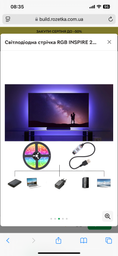 Светодиодная лента RGB INSPIRE 2835 12V 5м с пультом и блоком питания (12V-2835-5M-non-waterproof) (28r5) фото от покупателей 4