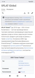 Зубна паста Splat Professional Biocalcium 100 мл (7640168930059/3800023406875) фото від покупців 8