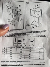 Тумба прикроватная DC Lana Венге Магия ordf (DC122225) фото от покупателей 9