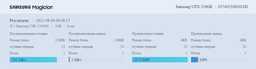 Флеш память USB Samsung Bar Plus 64GB USB 3.1 Gen1 Silver (MUF-64BE3/APC) фото от покупателей 7