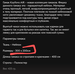 Гамак Kayfovo AIR прочный из парашютного нейлона Серый-Оранжевый