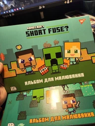 Набор альбомов для рисования YES Minecraft на скобе с перфорацией А4 100 г/м² 12 листов х 8 шт (130595) (4823092289483) фото от покупателей 2