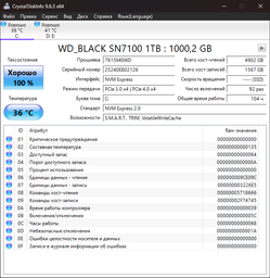 Радиатор охлаждения SSD M.2 2280 + термопрокладки Jeyi GodFins фото от покупателей 9