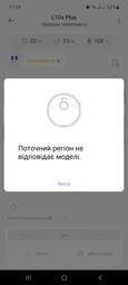 Робот-пылесос Dreame Bot L10s Plus (RLL42SD)