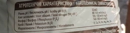 Торфяной субстрат Эко Плюс Торф кислый 20л pH2.8-3.8 фото от покупателей 2